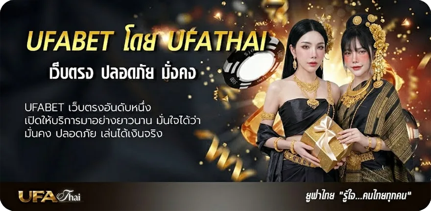 Banner ตารางวันนี้ บ้านผลบอล แนะนำ — แทงบอลออนไลน์ คาสิโน หวย มวย สล็อต ครบวงจร