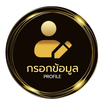 จัดการบัญชี ตารางวันนี้ บ้านผลบอล