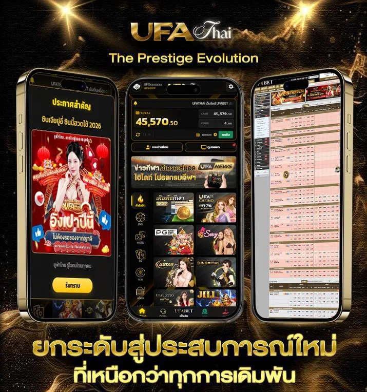 ตารางวันนี้ บ้านผลบอล  เว็บพนันออนไลน์